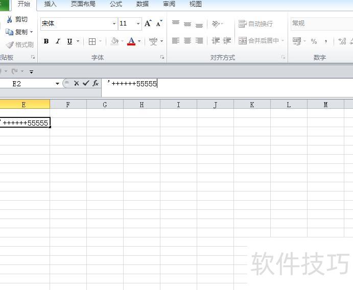 如何在excel中输入连续数值 如何在excel中输入连续数值