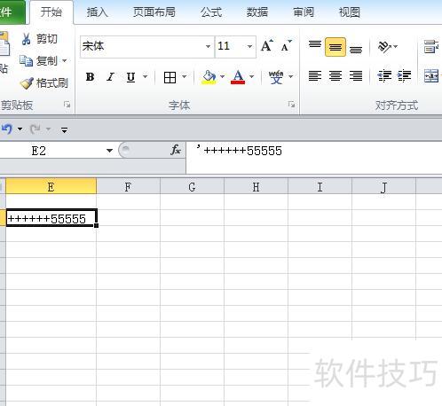 如何在excel中输入连续数值 如何在excel中输入连续数值