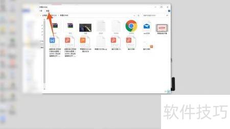ppt怎么转pdf文件 ppt怎么转pdf文件