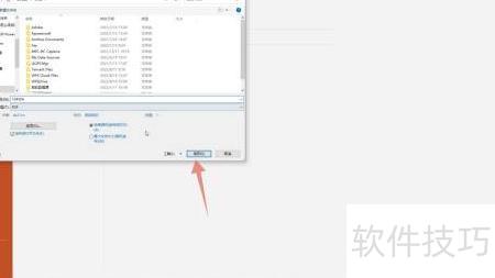 ppt怎么转pdf文件 ppt怎么转pdf文件