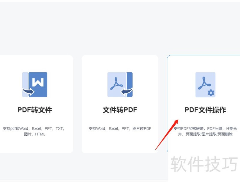 两个pdf合并成一个pdf 两个pdf合并成一个pdf