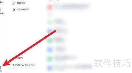 pdf怎么转换成ppt pdf怎么转换成ppt