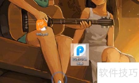 pdf怎么转换成ppt pdf怎么转换成ppt