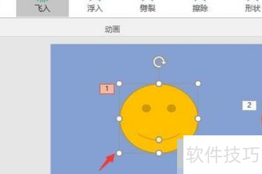 如何将PPT中的动画效果设置隐藏 如何将PPT中的动画效果设置隐藏