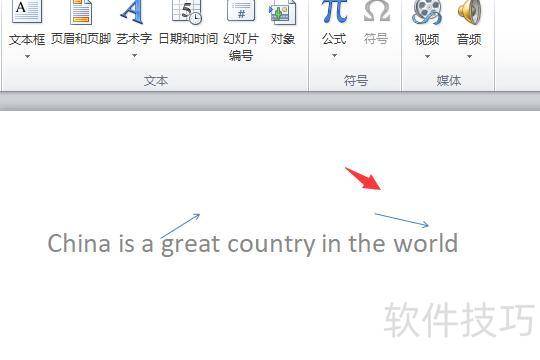 ppt中如何标注英语的升降调 ppt中如何标注英语的升降调