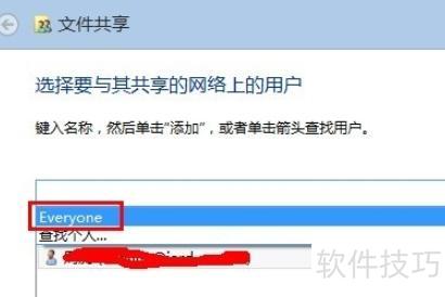 怎么设置excel文件夹共享 怎么设置excel文件夹共享