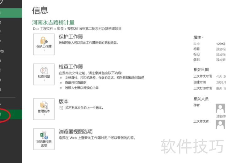 excel怎么显示0 excel怎么显示0