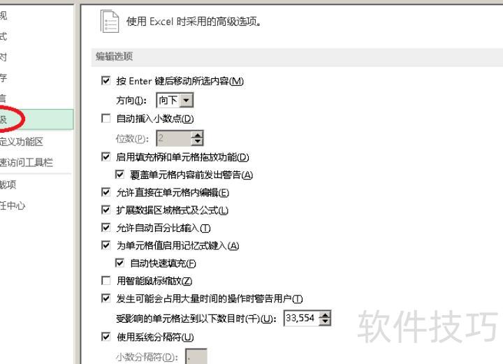 excel怎么显示0 excel怎么显示0