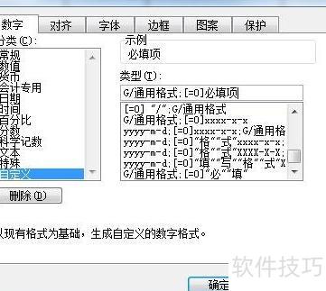 excel怎么显示0 excel怎么显示0