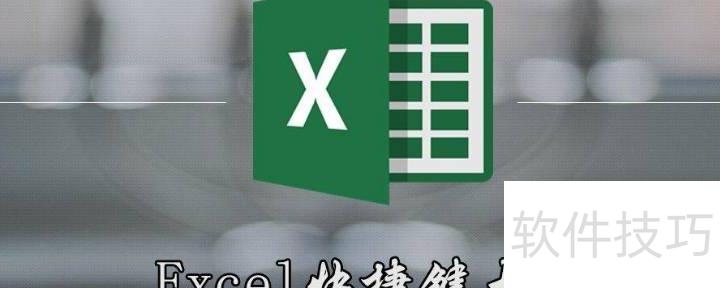 excel表格怎么插入表头 excel表格怎么插入表头