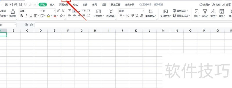 excel密码忘记了怎么办 excel密码忘记了怎么办