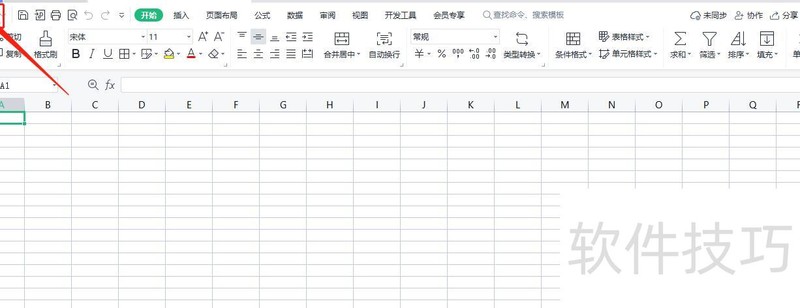 excel密码忘记了怎么办 excel密码忘记了怎么办