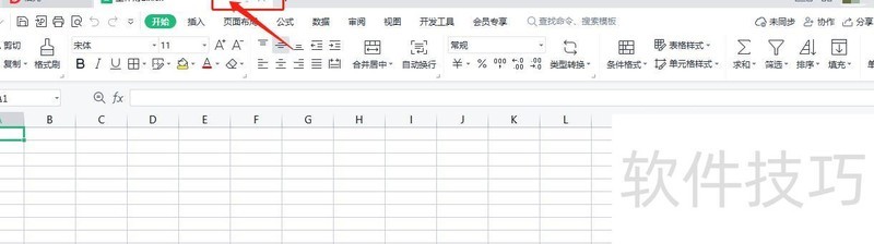 excel密码忘记了怎么办 excel密码忘记了怎么办