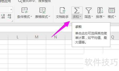 合计怎么算公式excel 合计怎么算公式excel