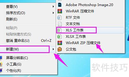 合计怎么算公式excel 合计怎么算公式excel