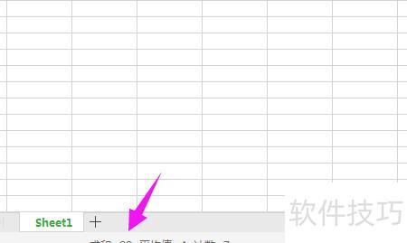合计怎么算公式excel 合计怎么算公式excel