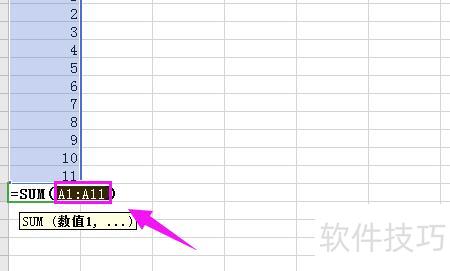 合计怎么算公式excel 合计怎么算公式excel