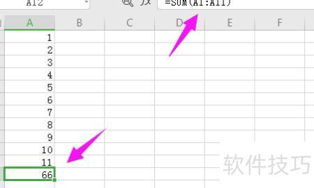 合计怎么算公式excel 合计怎么算公式excel