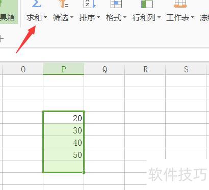 合计怎么算公式excel 合计怎么算公式excel