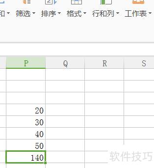 合计怎么算公式excel 合计怎么算公式excel