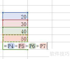 合计怎么算公式excel 合计怎么算公式excel