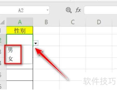 Excel怎么取消单元格中的限制条件 Excel怎么取消单元格中的限制条件