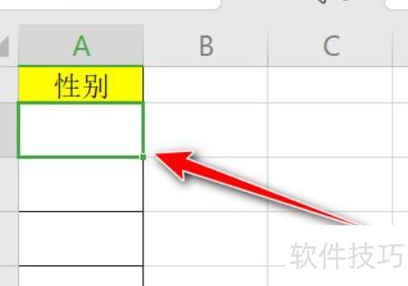 Excel怎么取消单元格中的限制条件 Excel怎么取消单元格中的限制条件