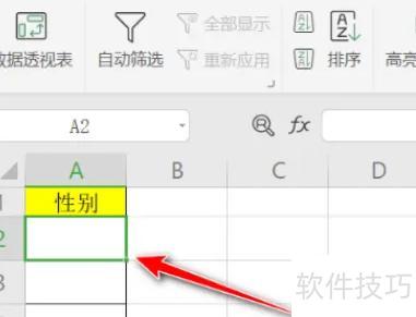 Excel怎么取消单元格中的限制条件 Excel怎么取消单元格中的限制条件