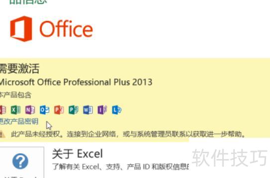 excel表格如何批量乘法 excel表格如何批量乘法