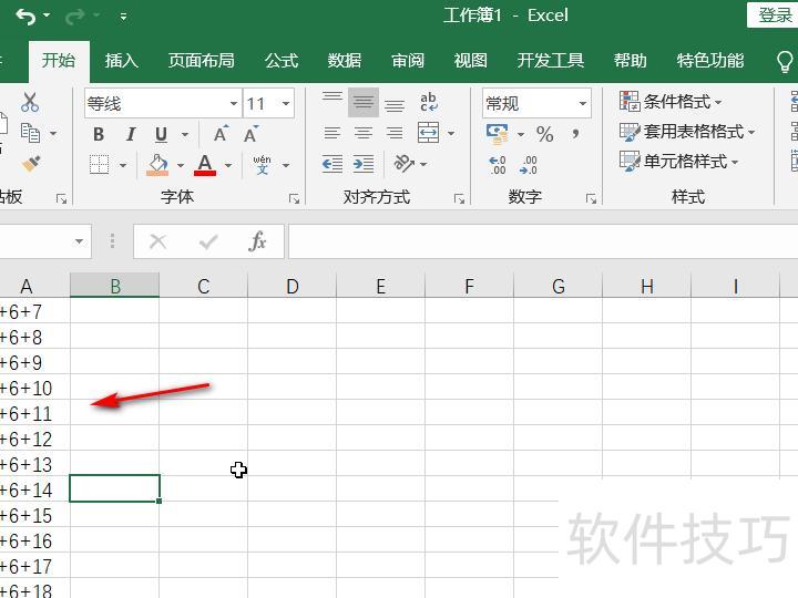 如何在excel中批量添加字符 如何在excel中批量添加字符