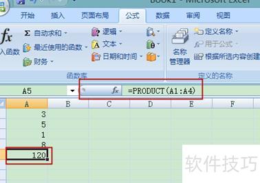 excel表格如何批量乘法 excel表格如何批量乘法
