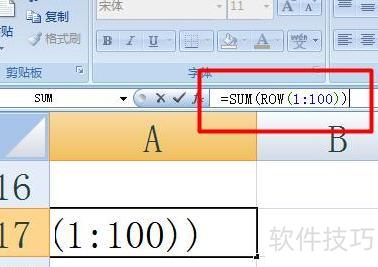excel表格如何批量乘法 excel表格如何批量乘法