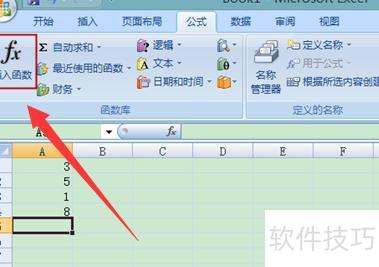 excel表格如何批量乘法 excel表格如何批量乘法