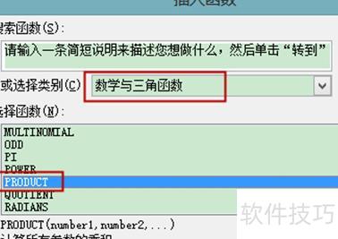 excel表格如何批量乘法 excel表格如何批量乘法