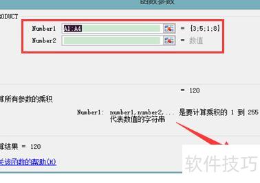 excel表格如何批量乘法 excel表格如何批量乘法