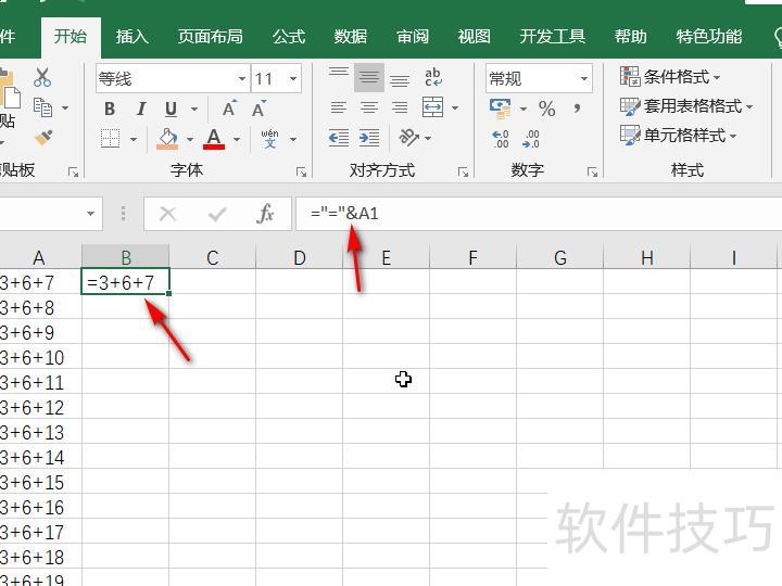 如何在excel中批量添加字符 如何在excel中批量添加字符