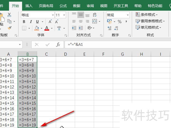 如何在excel中批量添加字符 如何在excel中批量添加字符