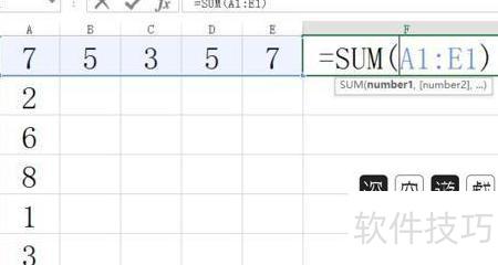 excel表格怎么求和 excel表格怎么求和