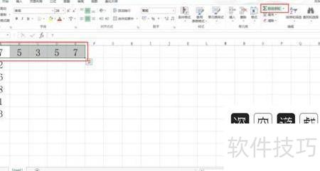 excel表格怎么求和 excel表格怎么求和