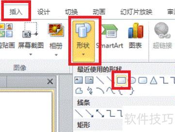 ppt怎么把图片变半透明 ppt怎么把图片变半透明