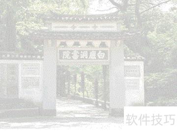 ppt怎么把图片变半透明 ppt怎么把图片变半透明