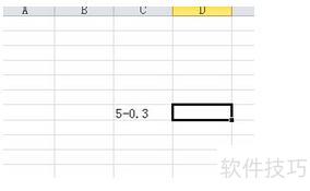 怎么在excel中打出位置度符号 怎么在excel中打出位置度符号