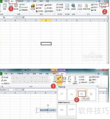 怎么在excel中打出位置度符号 怎么在excel中打出位置度符号