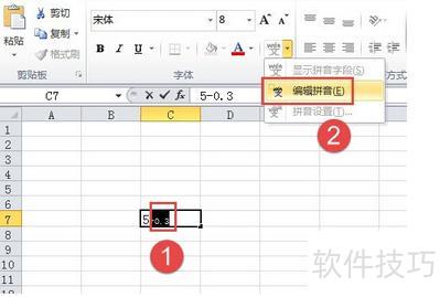 怎么在excel中打出位置度符号 怎么在excel中打出位置度符号