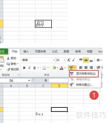 怎么在excel中打出位置度符号 怎么在excel中打出位置度符号