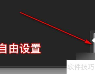 ppt放映时怎样隐藏指针 ppt放映时怎样隐藏指针