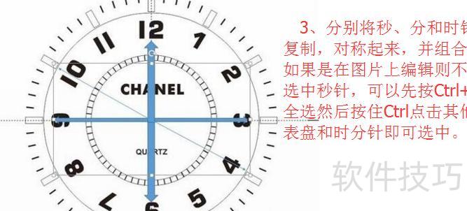 ppt中如何插入时钟 ppt中如何插入时钟