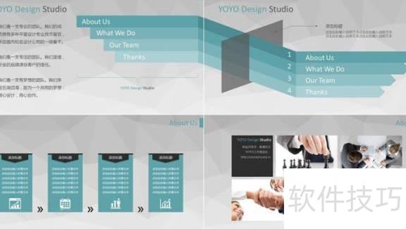 ppt中最好要统一配色 ppt中最好要统一配色