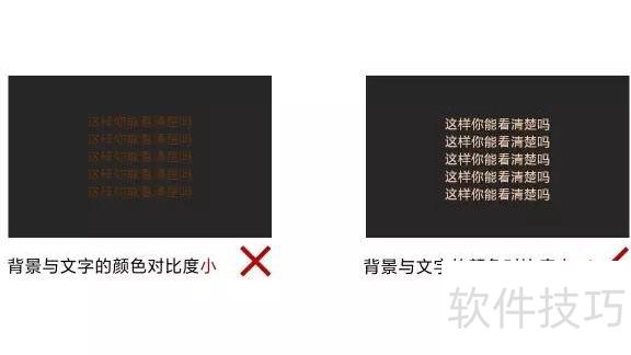 ppt中最好要统一配色 ppt中最好要统一配色