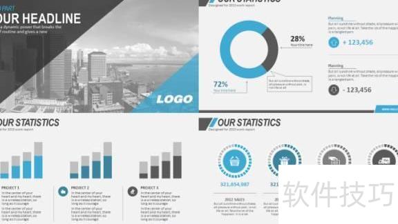 ppt中最好要统一配色 ppt中最好要统一配色